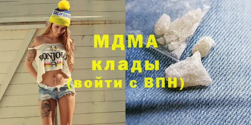 МДМА crystal  это клад  Жуков 